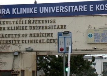 SHSKUK mirëpret raportin e Auditimit nga ZKA