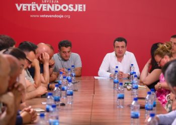 LVV paralajmëron zgjedhje të brendshme gjatë këtij viti