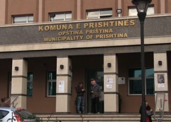 Dhoma e Tregtisë i kërkon Komunës së Prishtinës rishikimin e Draft-Rregullores për tarifa