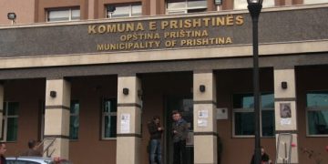 Dhoma e Tregtisë i kërkon Komunës së Prishtinës rishikimin e Draft-Rregullores për tarifa