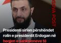 Presidenti sirian përshëndet rolin e presidentit Erdogan në heqjen e sanksioneve të SHBA-së