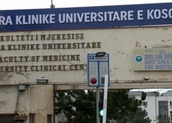QKUK formon komision lidhur me rastin në Pediatri