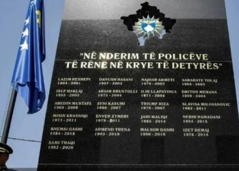 Shënohet Dita Memoriale e Zyrtarëve të Policisë së Kosovës