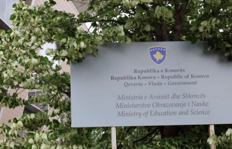 MASh: Edhe pesë ditë për aplikim për subvencionimin e teksteve shkollore