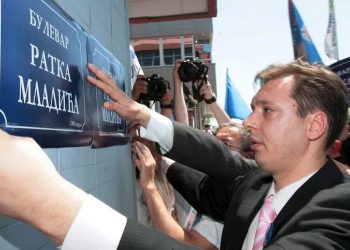 Mlladiqi vďes në Hagë, Vuçiqi dikur i vendoste tabela në emër të tij