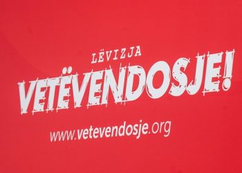 LVV: Vendimi për nënkryetarët synon zhbllokimin e Kuvendit