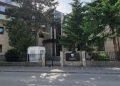 PDK sot i drejtohet Gjykatës Kushtetuese