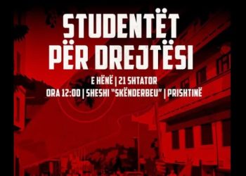 Studentët e UP-së protestojnë të hënën kundër vendimit të Speciales ndaj ish-krerëve të UÇK-së